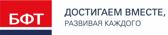 Сфр в московском. БФТ. БФТ компания. Компания БФТ логотип. Бюджетные и финансовые технологии.